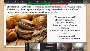 Screenshot_3