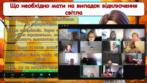 Снимок экрана 2024-10-25 115409