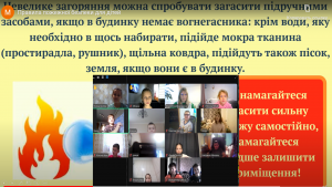 Снимок экрана 2024-11-01 105446