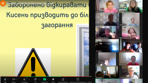 Снимок экрана 2024-11-01 105600