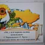 зображення_viber_2024-10-04_12-02-45-575