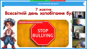 зображення_viber_2024-10-07_09-18-49-408