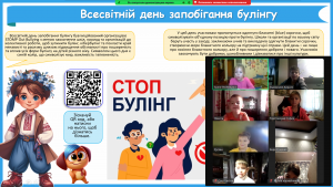 зображення_viber_2024-10-07_09-18-51-453