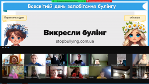 зображення_viber_2024-10-07_09-18-53-063