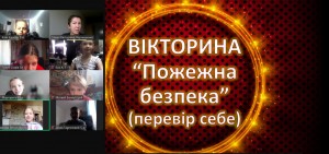 зображення_viber_2024-10-14_15-13-45-781