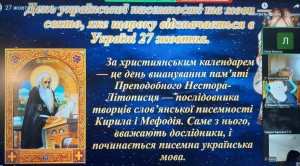 зображення_viber_2024-10-22_14-33-28-456