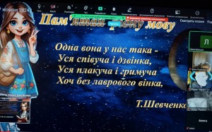 зображення_viber_2024-10-22_14-33-28-560