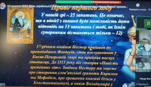 зображення_viber_2024-10-22_14-33-30-224