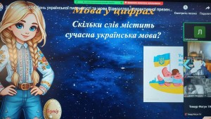 зображення_viber_2024-10-22_14-33-30-813