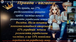 зображення_viber_2024-10-22_14-33-31-908