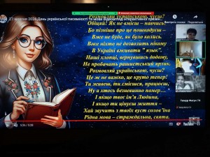 зображення_viber_2024-10-22_14-33-32-234