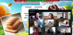 зображення_viber_2024-10-24_14-43-22-716