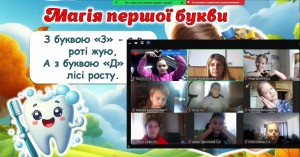 зображення_viber_2024-10-24_14-43-34-479