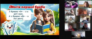 зображення_viber_2024-10-24_14-44-31-078