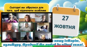 зображення_viber_2024-10-24_14-44-42-998