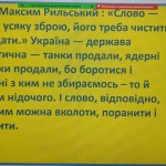 зображення_viber_2024-10-25_10-01-09-404