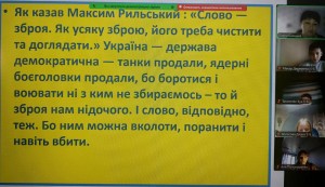 зображення_viber_2024-10-25_10-01-09-404