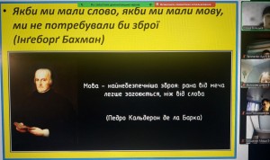 зображення_viber_2024-10-25_10-01-09-591
