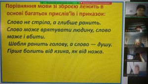 зображення_viber_2024-10-25_10-01-09-650