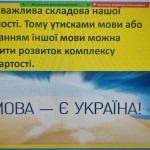 зображення_viber_2024-10-25_10-01-09-708