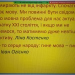 зображення_viber_2024-10-25_10-01-10-086