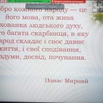 зображення_viber_2024-10-25_10-03-23-889