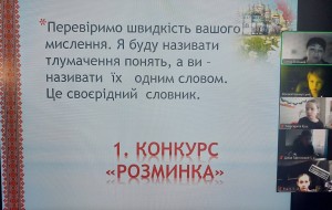 зображення_viber_2024-10-25_10-03-23-985