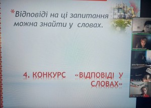 зображення_viber_2024-10-25_10-03-24-344