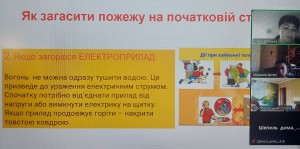 зображення_viber_2024-10-25_10-06-27-116