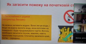 зображення_viber_2024-10-25_10-06-27-268