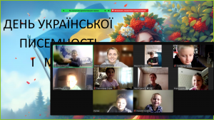 зображення_viber_2024-10-27_12-53-09-684