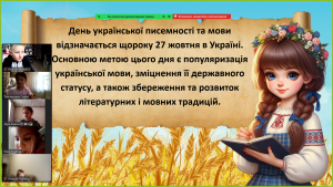 зображення_viber_2024-10-27_12-53-12-572