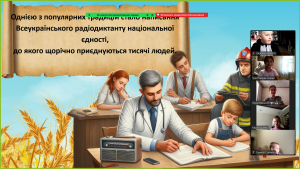 зображення_viber_2024-10-27_12-53-15-133