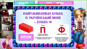 зображення_viber_2024-10-27_12-53-16-734