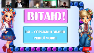 зображення_viber_2024-10-27_12-53-30-108