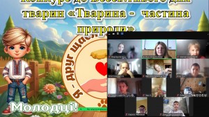 изображение_viber_2024-10-10_19-33-12-504