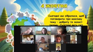 изображение_viber_2024-10-10_19-33-12-895