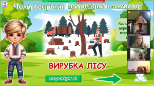 изображение_viber_2024-10-10_19-42-23-042
