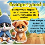 изображение_viber_2024-10-11_11-50-13-866