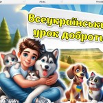 изображение_viber_2024-10-11_11-50-46-823