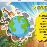 изображение_viber_2024-10-11_11-52-30-439