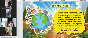 изображение_viber_2024-10-11_11-52-30-439
