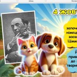 изображение_viber_2024-10-11_11-52-35-684