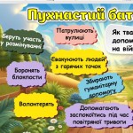 изображение_viber_2024-10-11_11-52-53-871