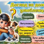 изображение_viber_2024-10-11_11-52-58-229