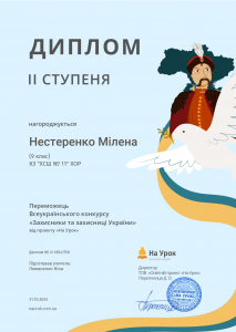 11
