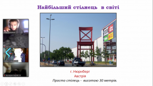 Screenshot_20