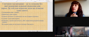 Screenshot_23