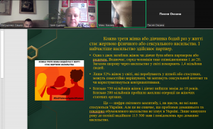 Screenshot_3
