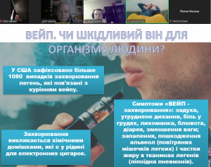 Screenshot_5